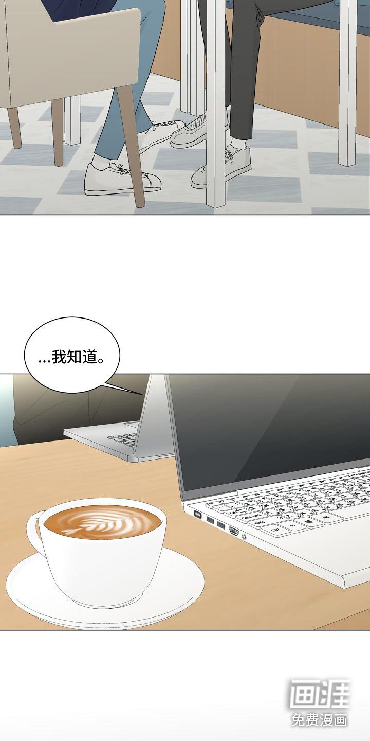 第18章：坦诚相告