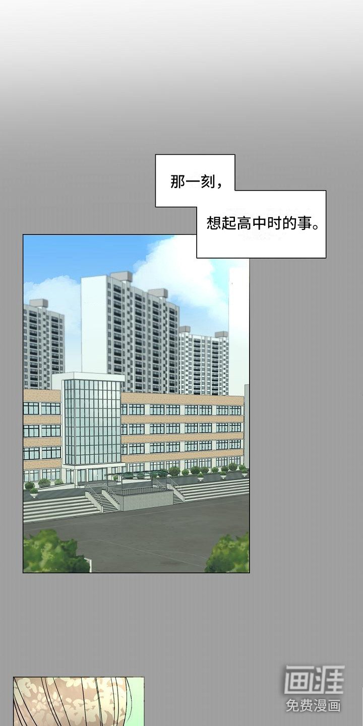 第18章：坦诚相告