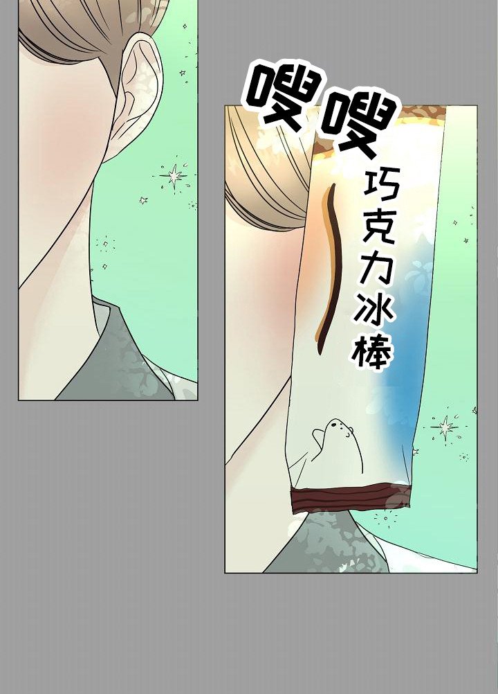 第18章：坦诚相告