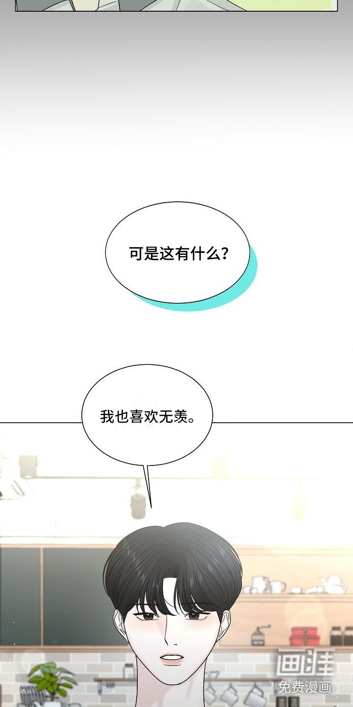 第18章：坦诚相告
