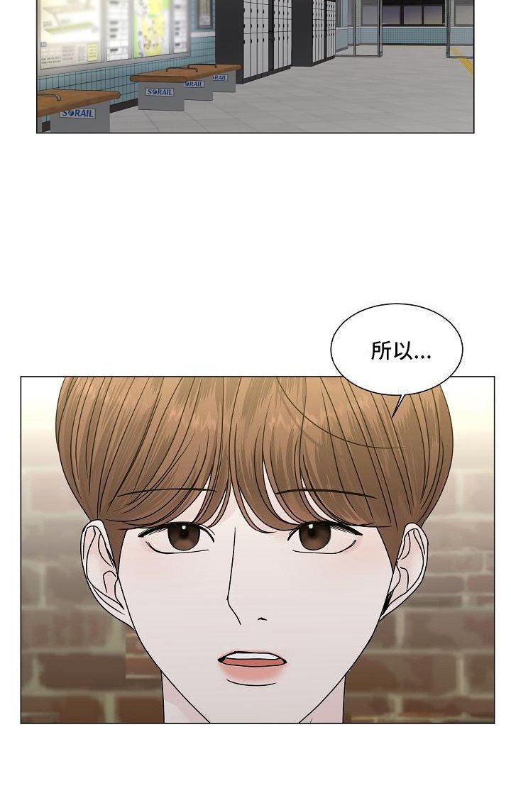 第19章：走神
