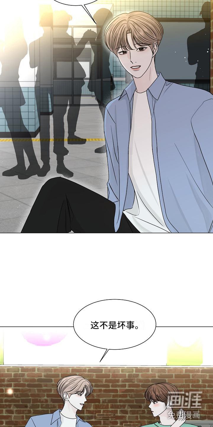 第19章：走神