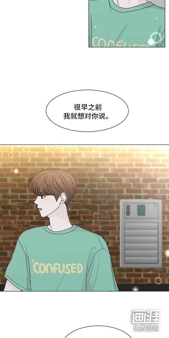 第19章：走神