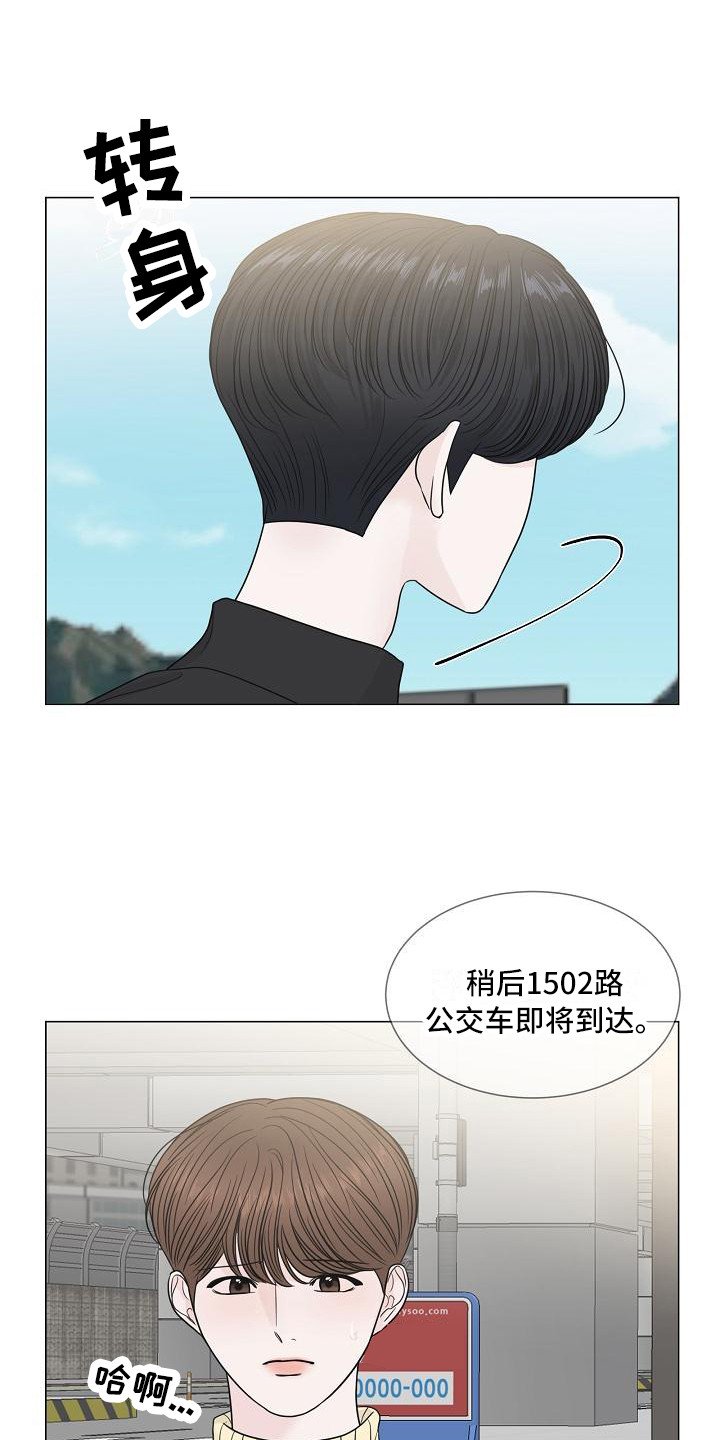 第2章：尴尬