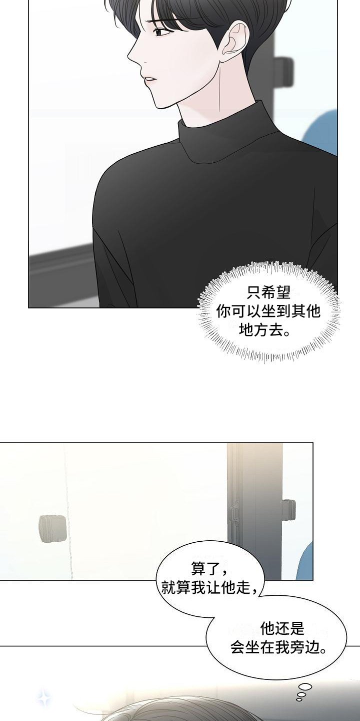 第2章：尴尬