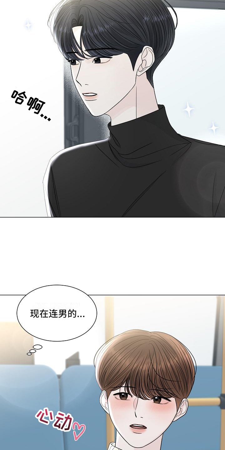 第2章：尴尬