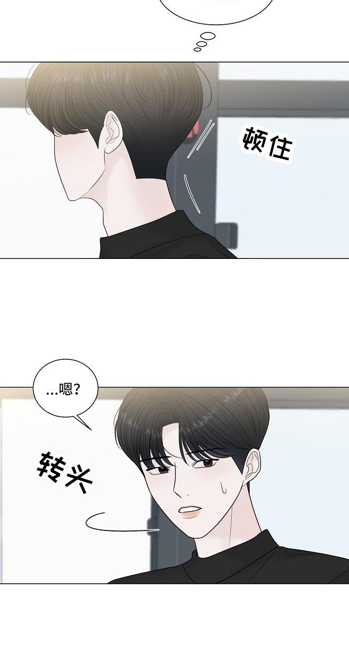 第2章：尴尬