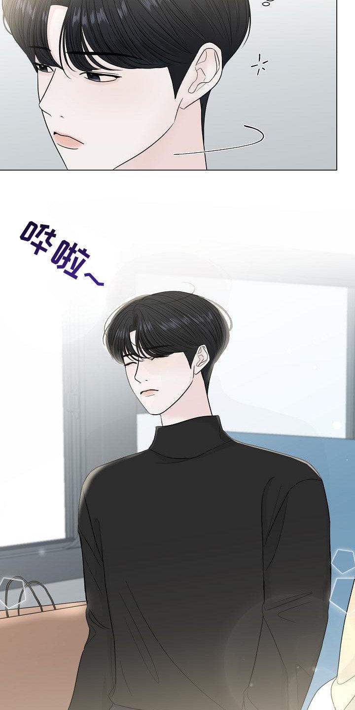 第2章：尴尬