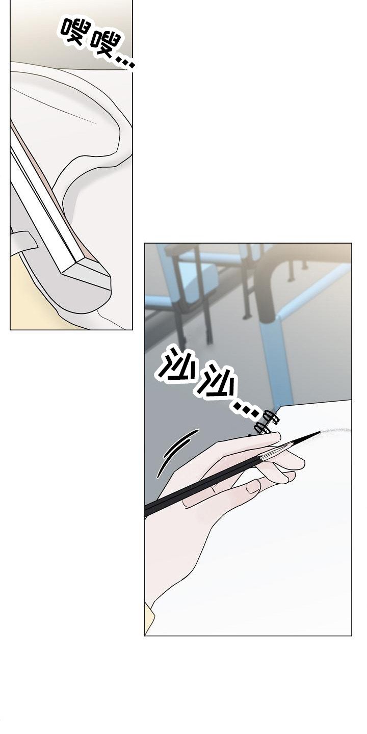 第2章：尴尬