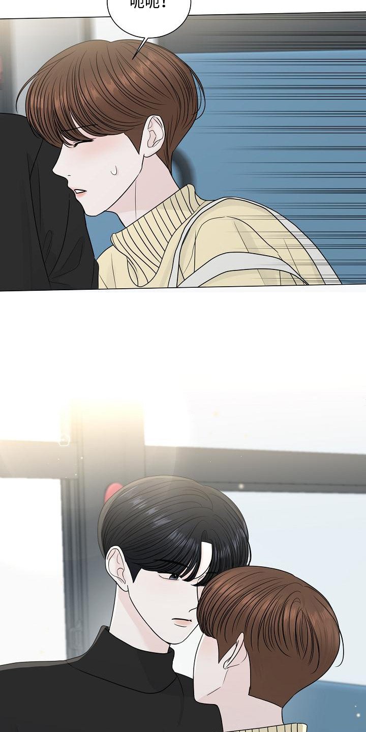 第2章：尴尬