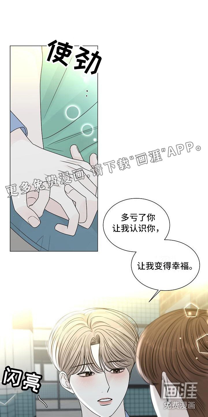 第20章：理由