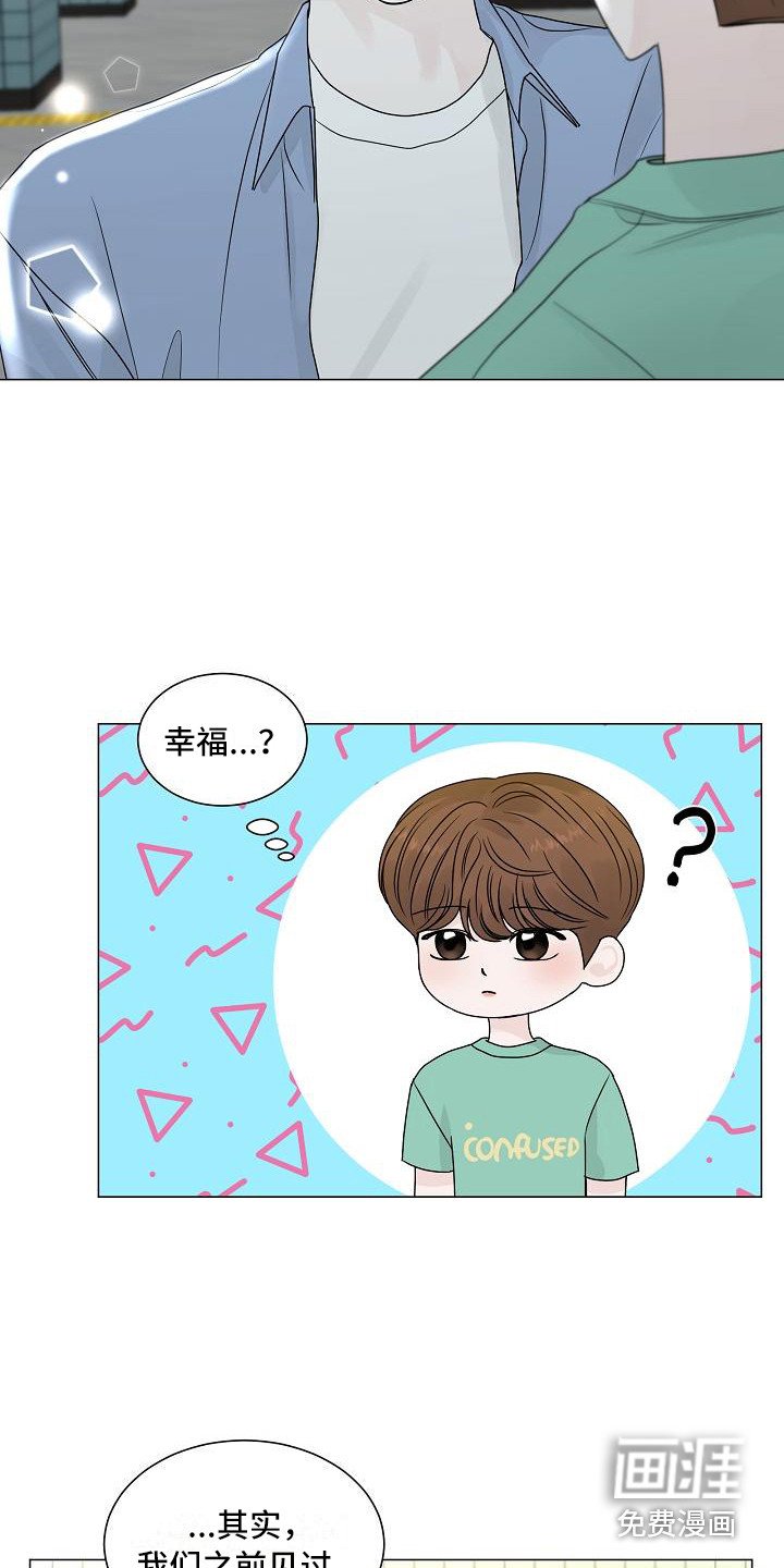 第20章：理由