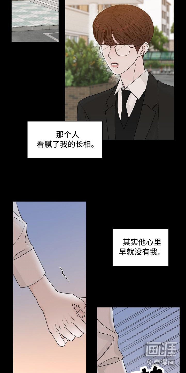 第20章：理由