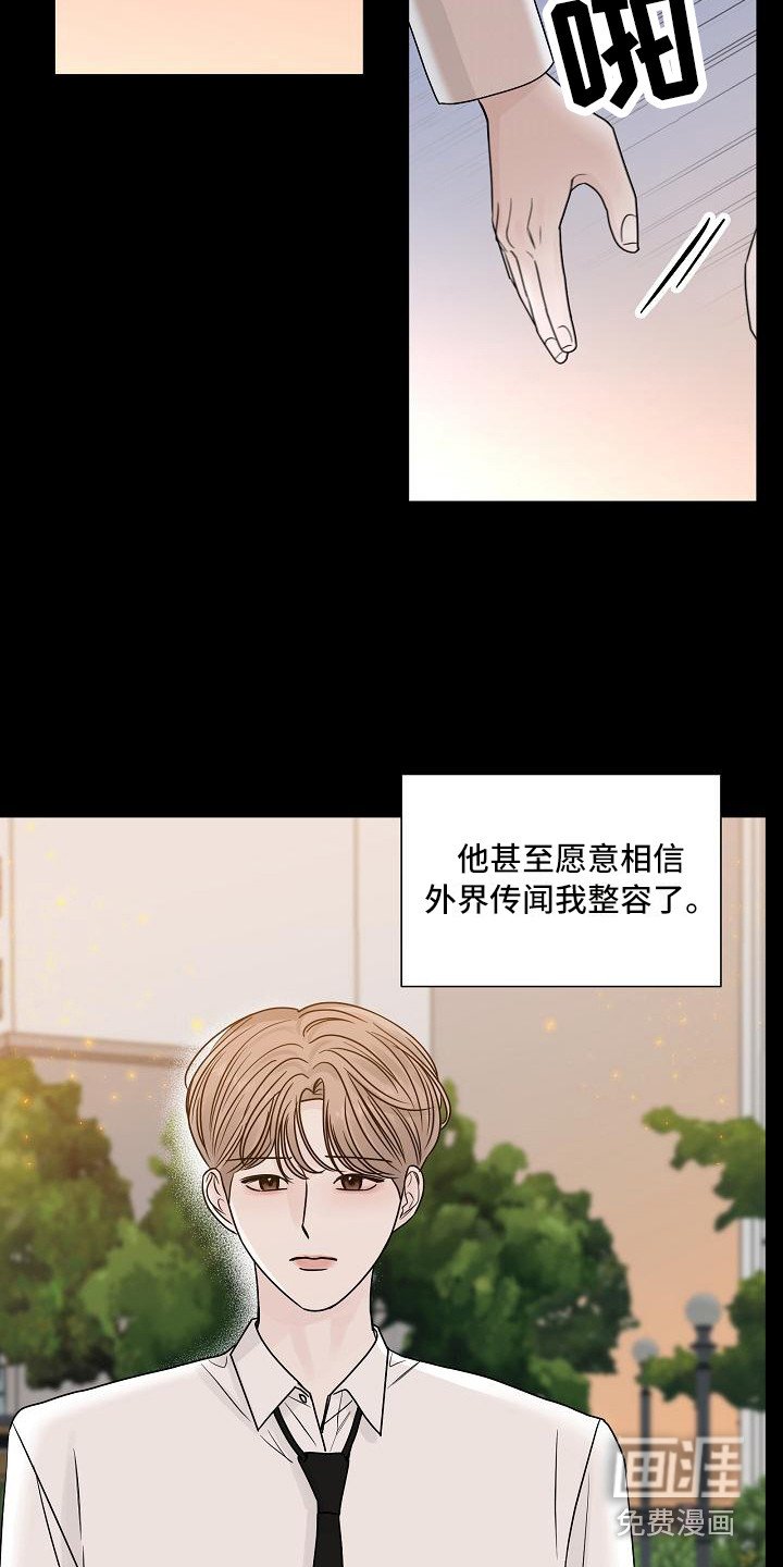 第20章：理由