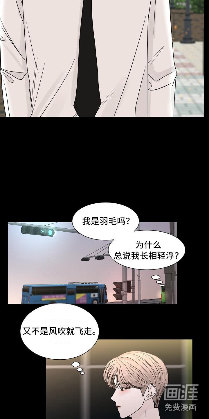 第20章：理由