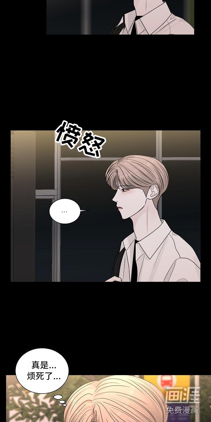 第20章：理由