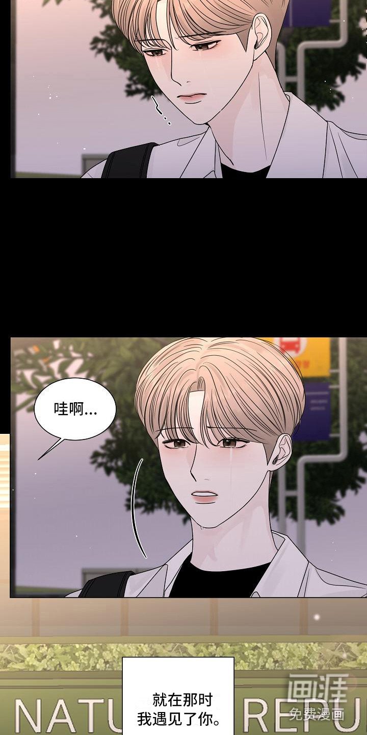 第20章：理由