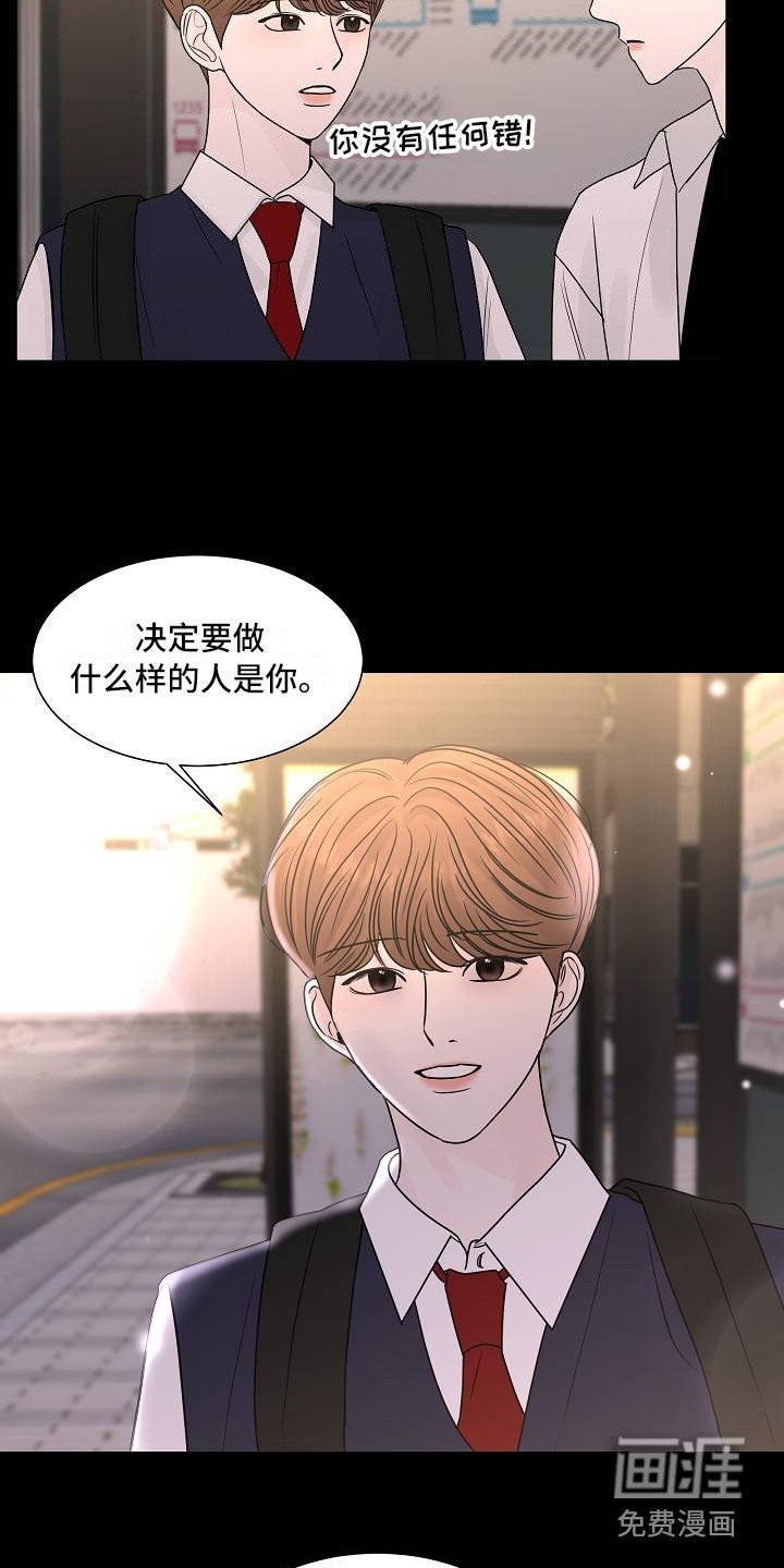 第20章：理由