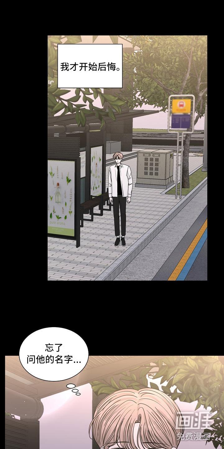 第20章：理由
