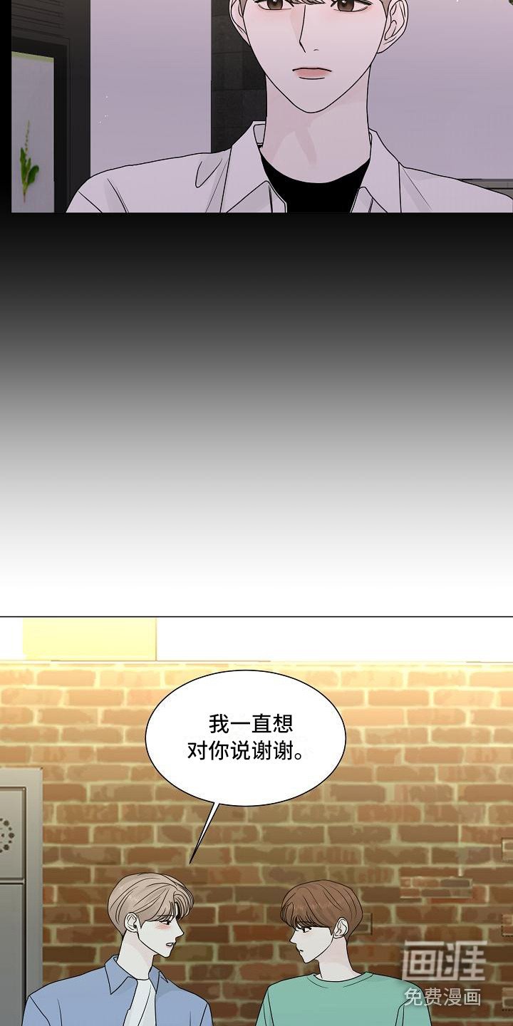 第20章：理由