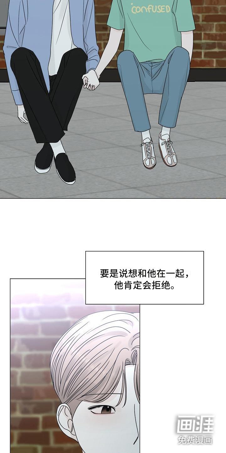 第20章：理由