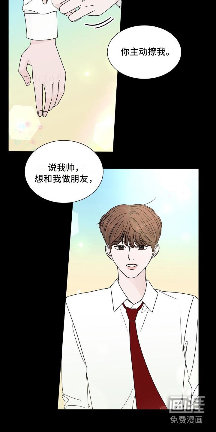 第21章：动摇