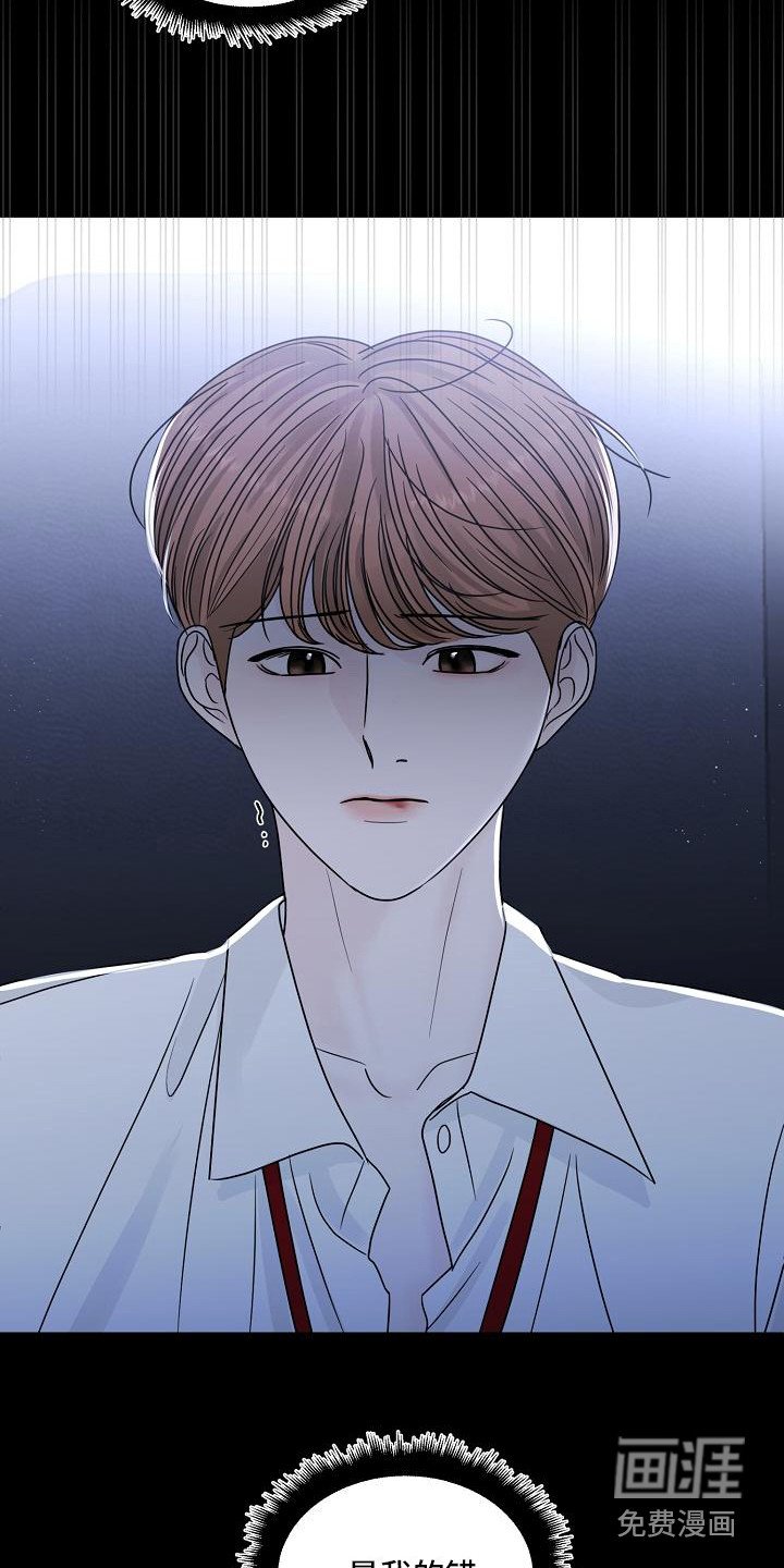 第21章：动摇