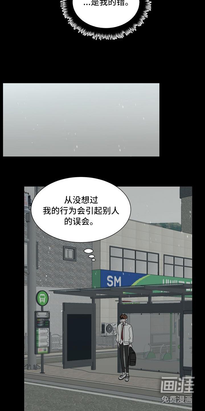 第21章：动摇