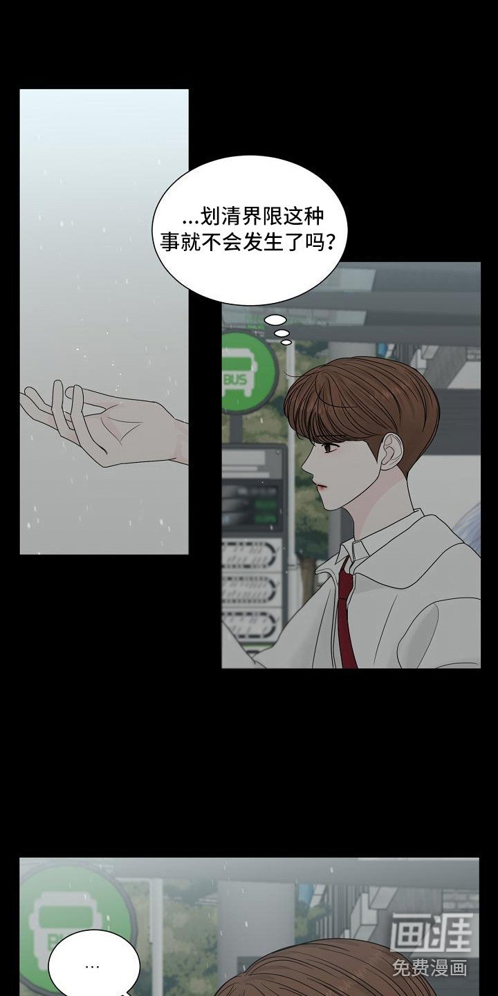 第21章：动摇