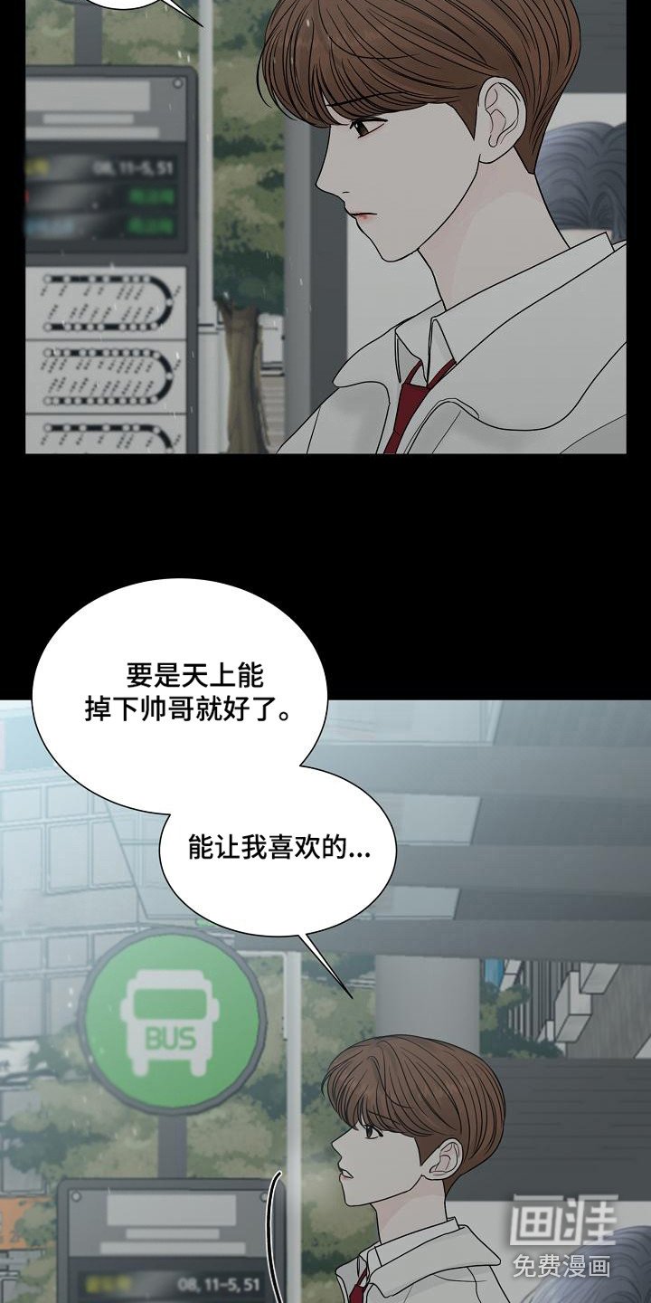 第21章：动摇