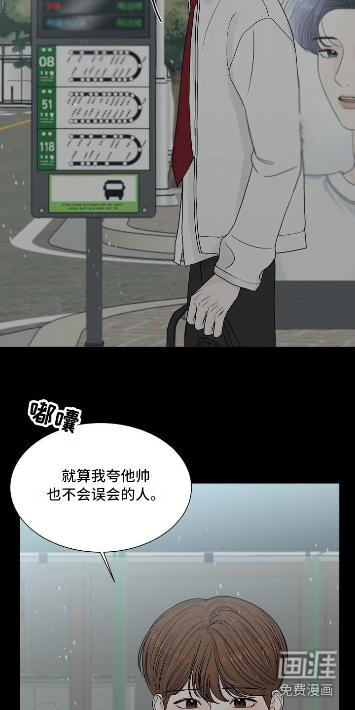 第21章：动摇