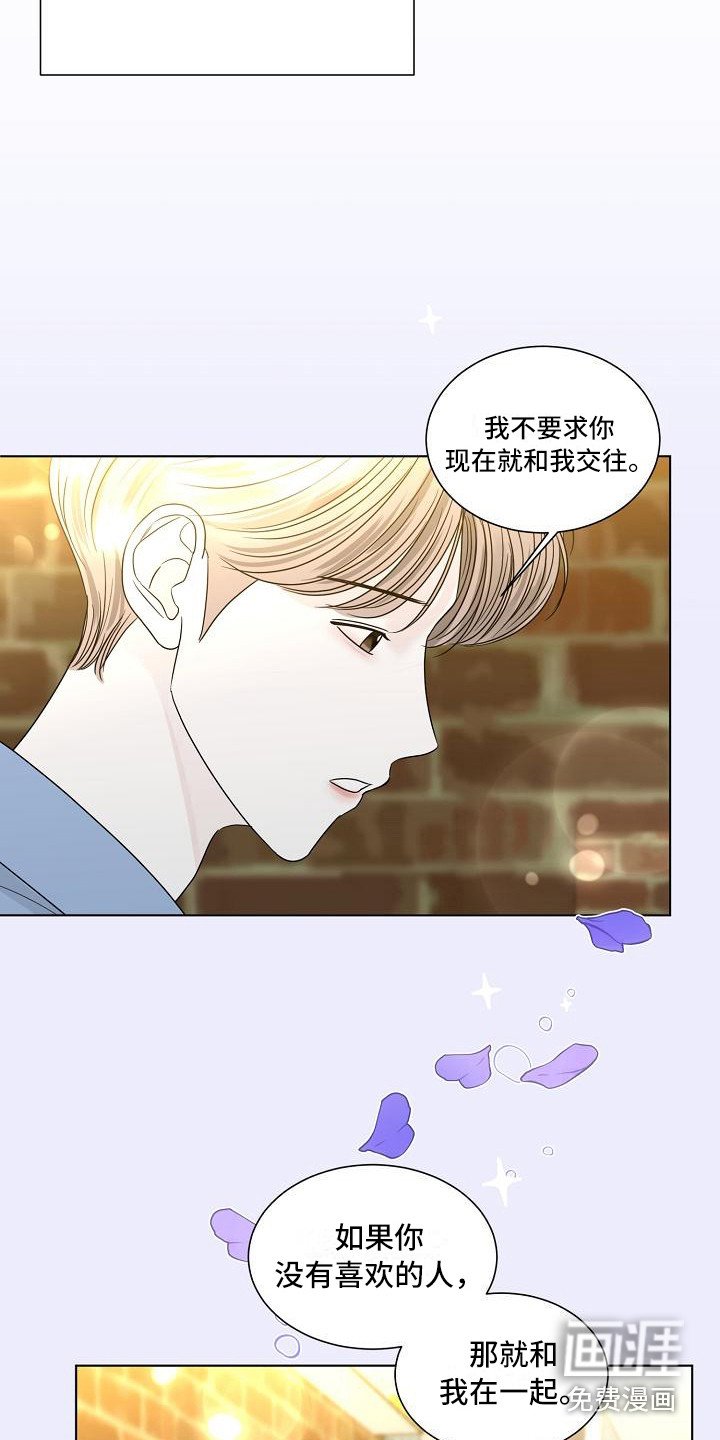 第21章：动摇