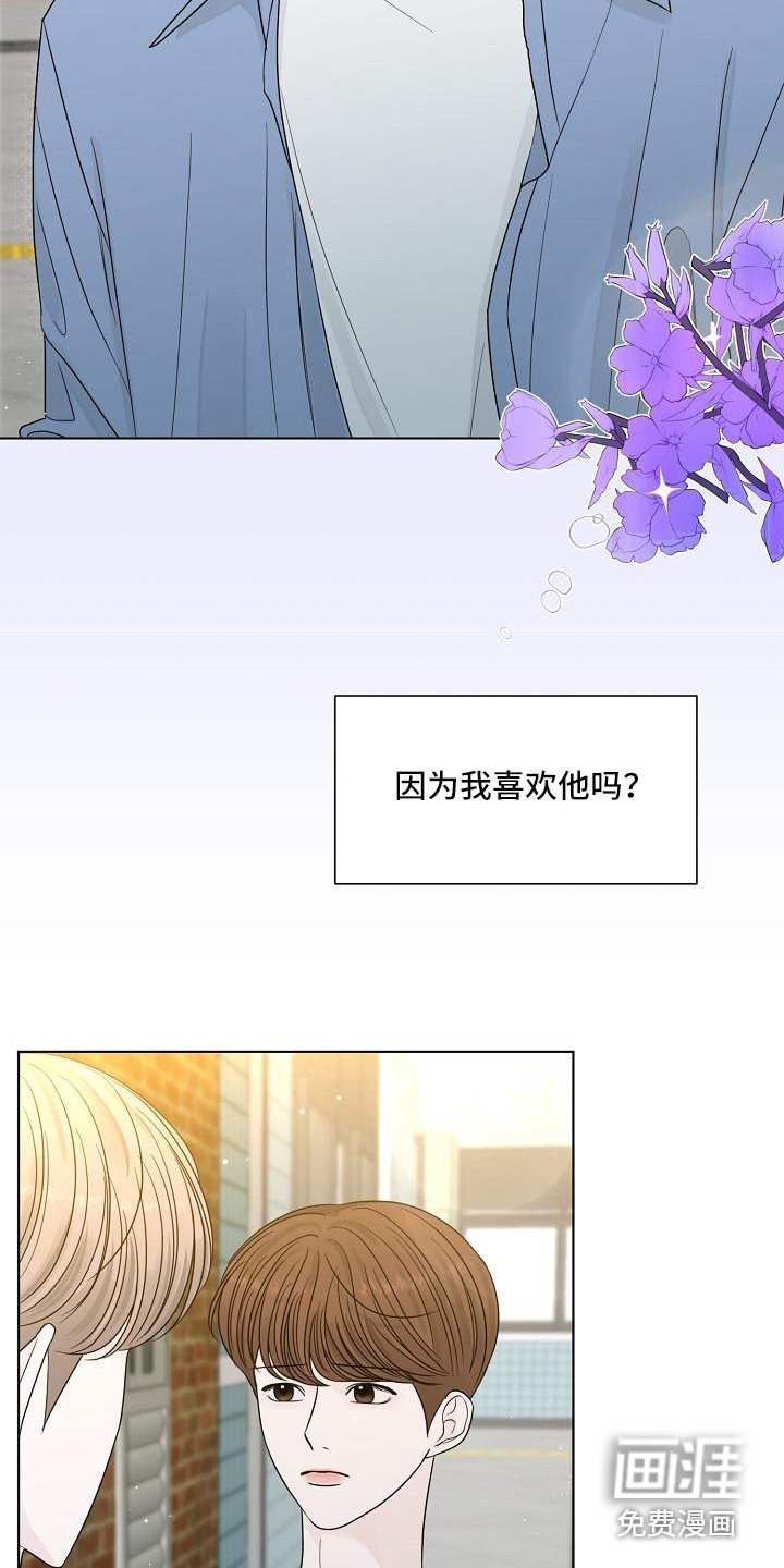 第21章：动摇