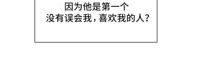 第21章：动摇