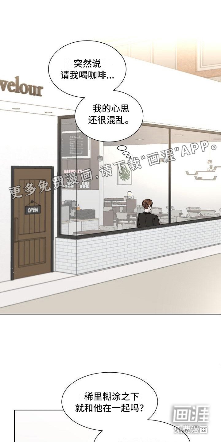 第22章：别想太多