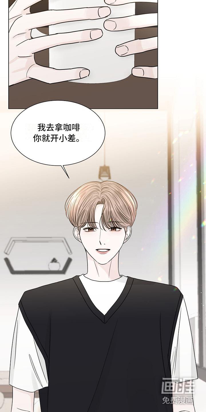 第22章：别想太多