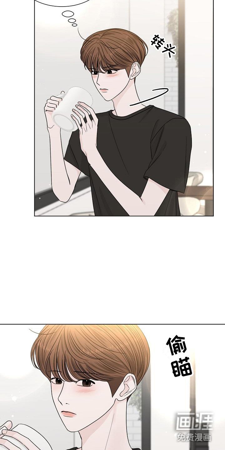 第22章：别想太多