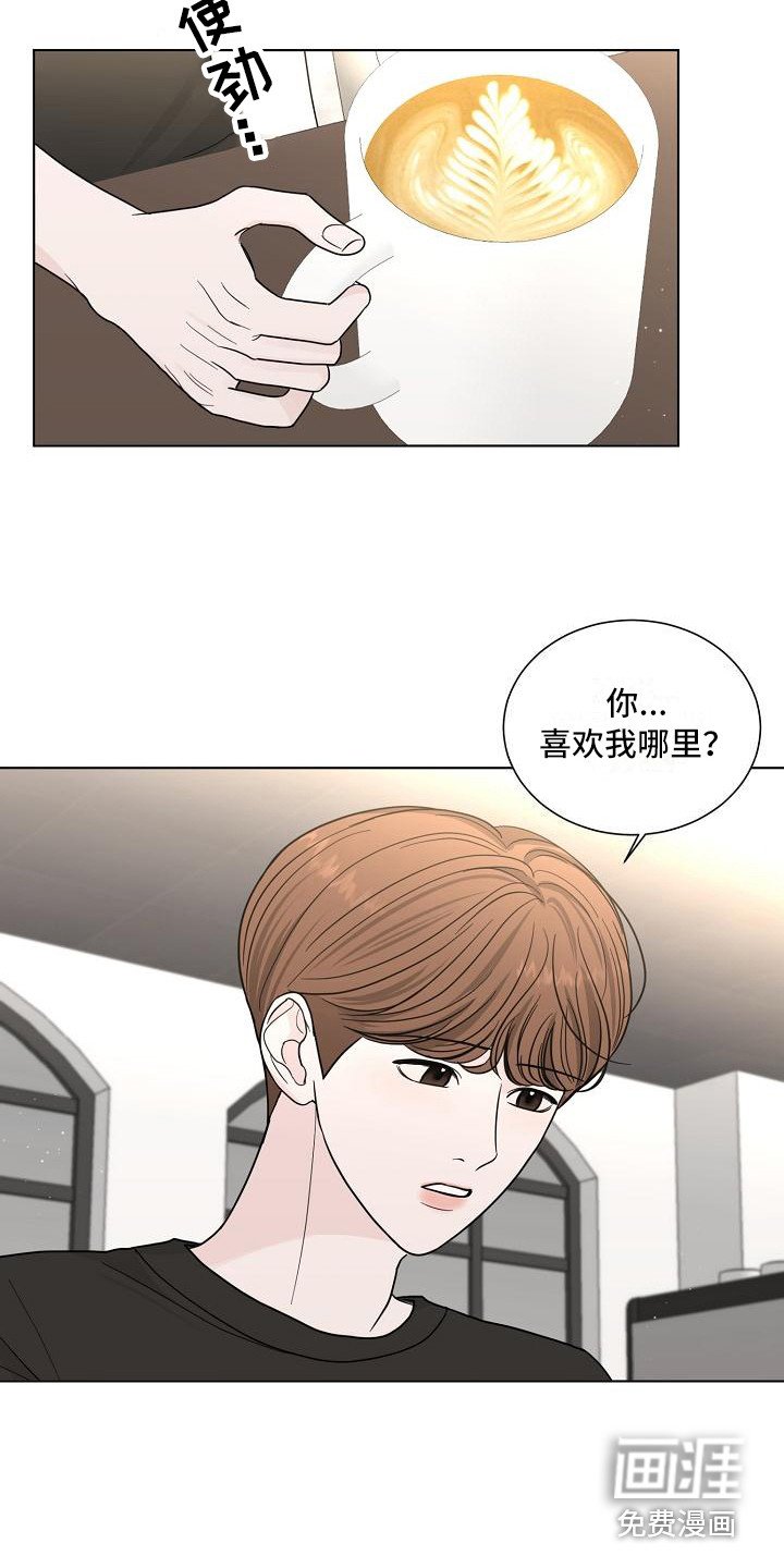第22章：别想太多