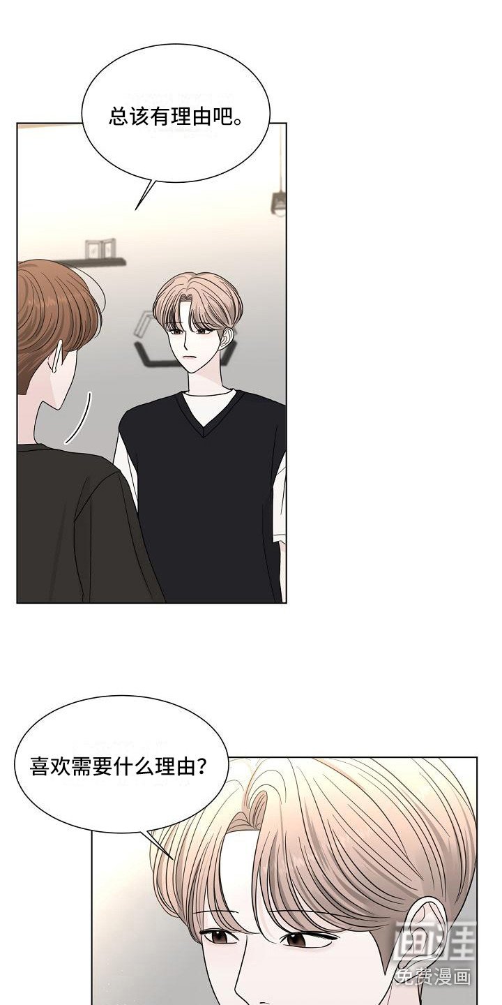 第22章：别想太多