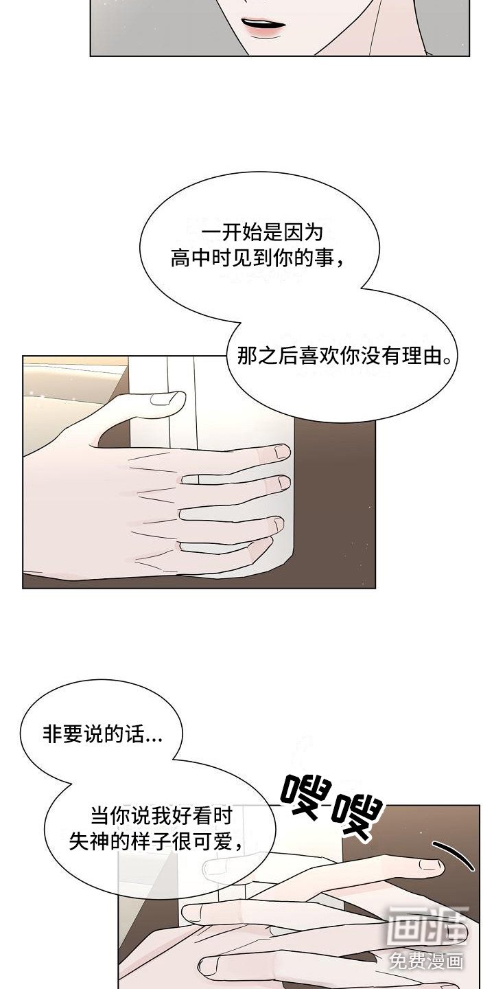 第22章：别想太多