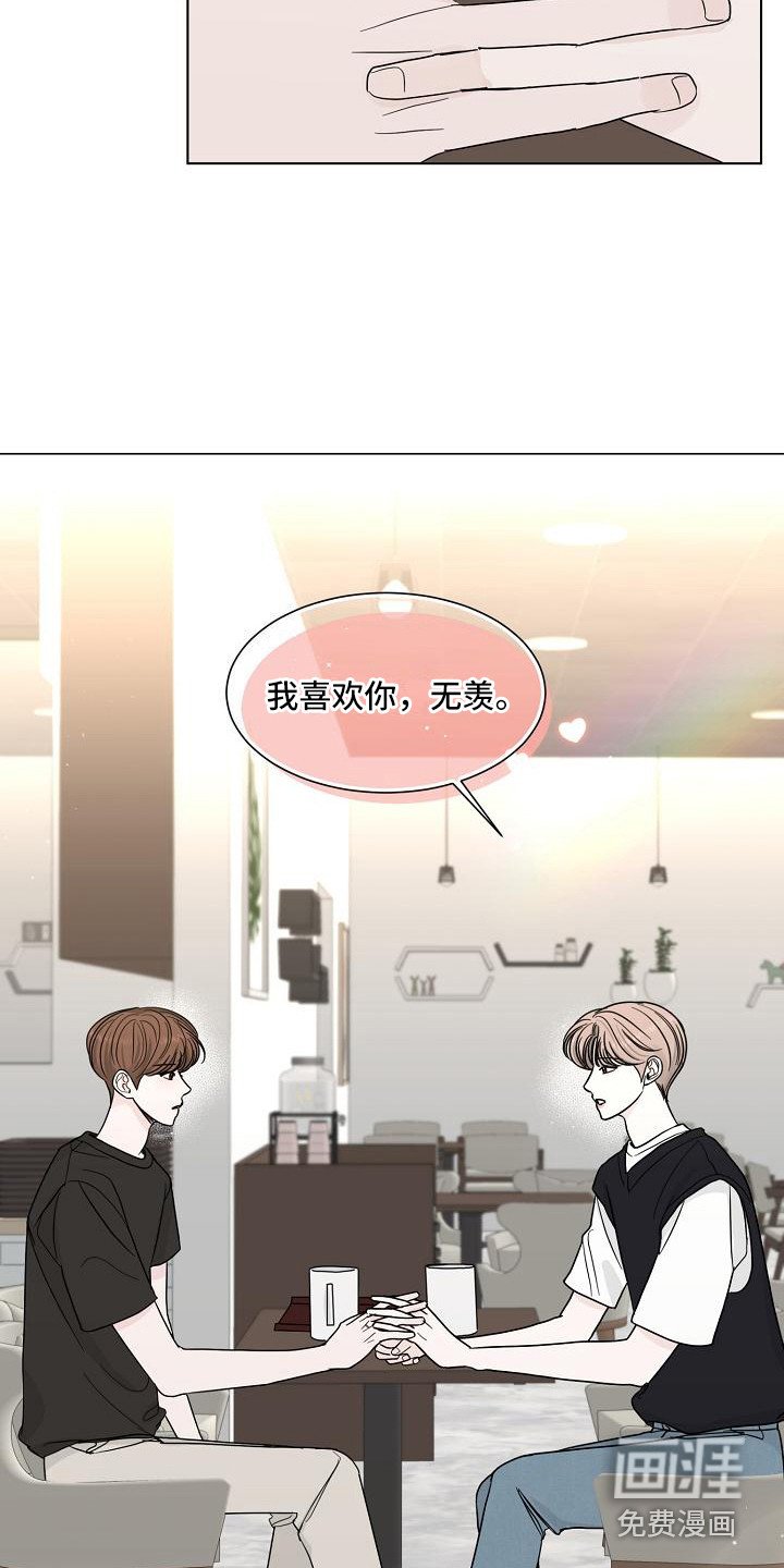 第22章：别想太多