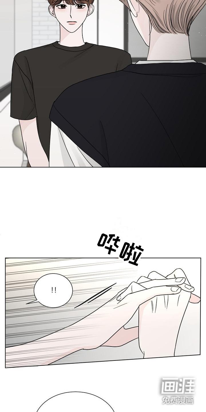 第22章：别想太多