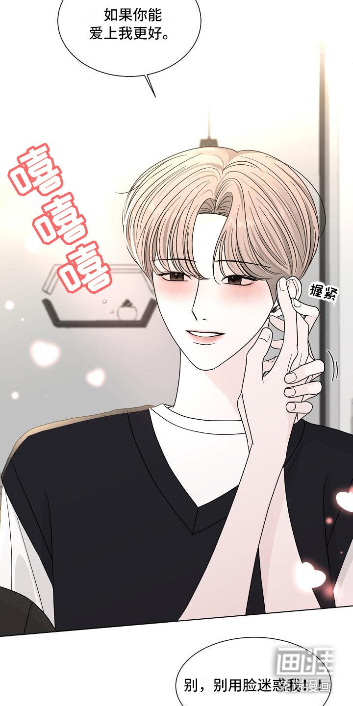 第22章：别想太多