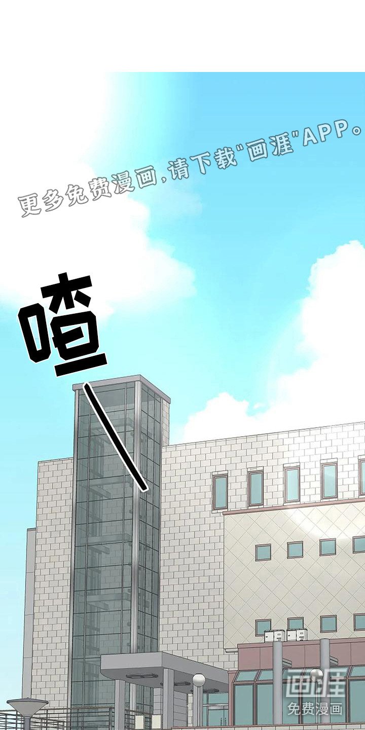 第23章：傻笑