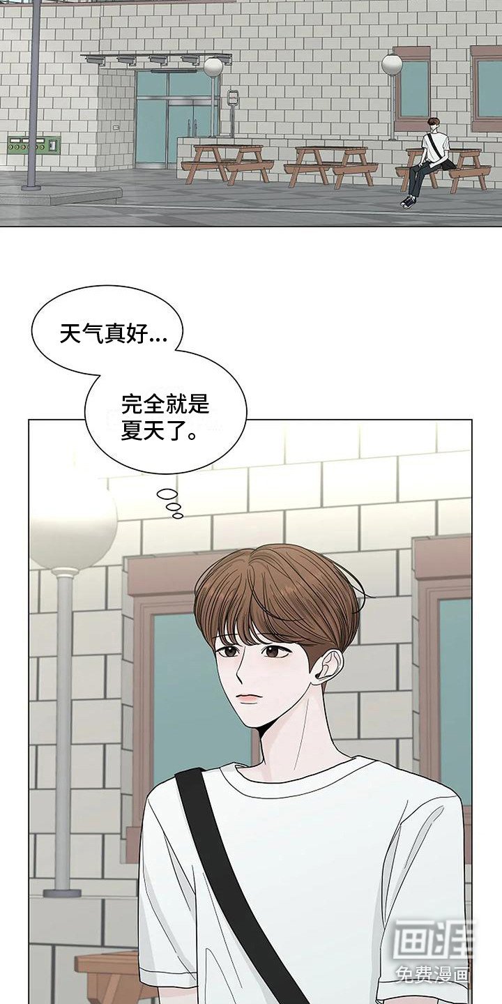 第23章：傻笑