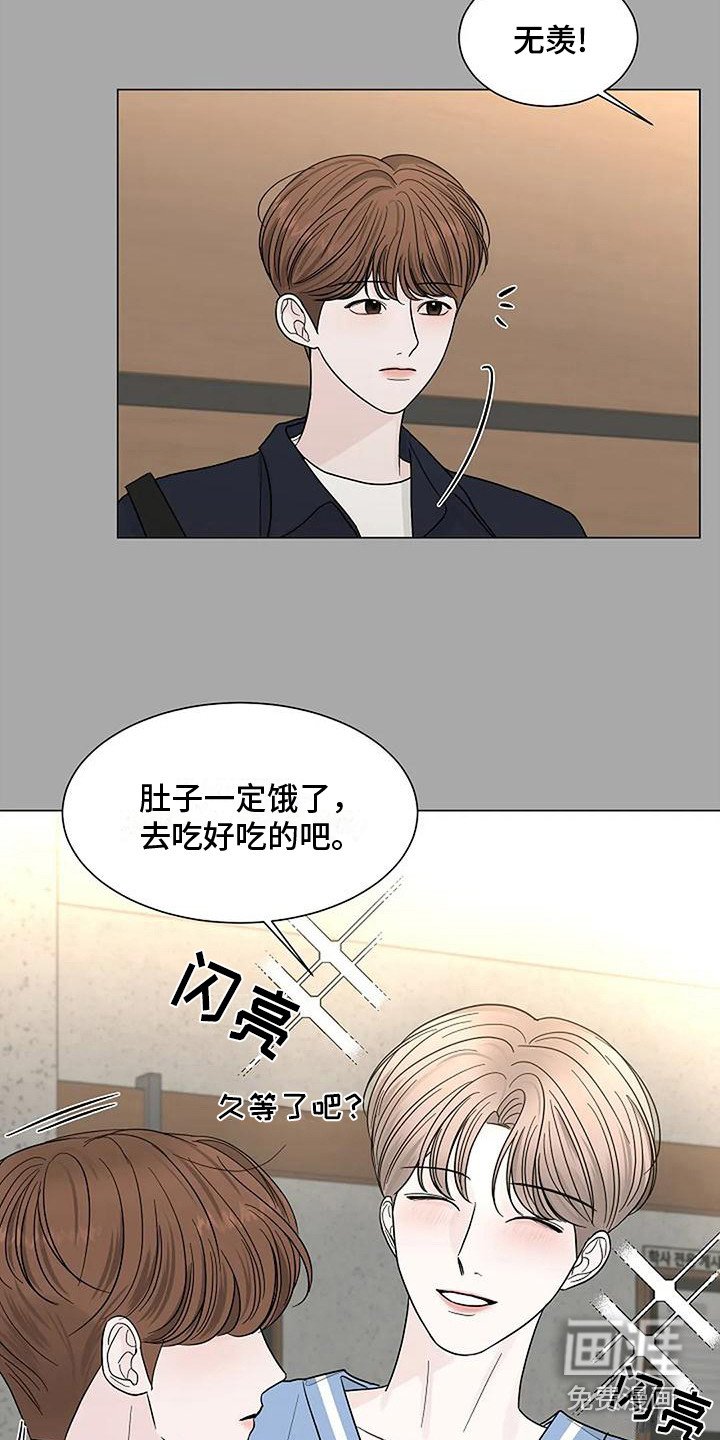 第23章：傻笑