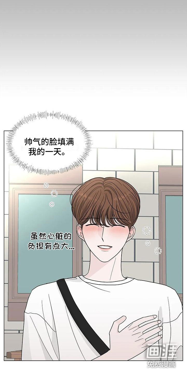第23章：傻笑