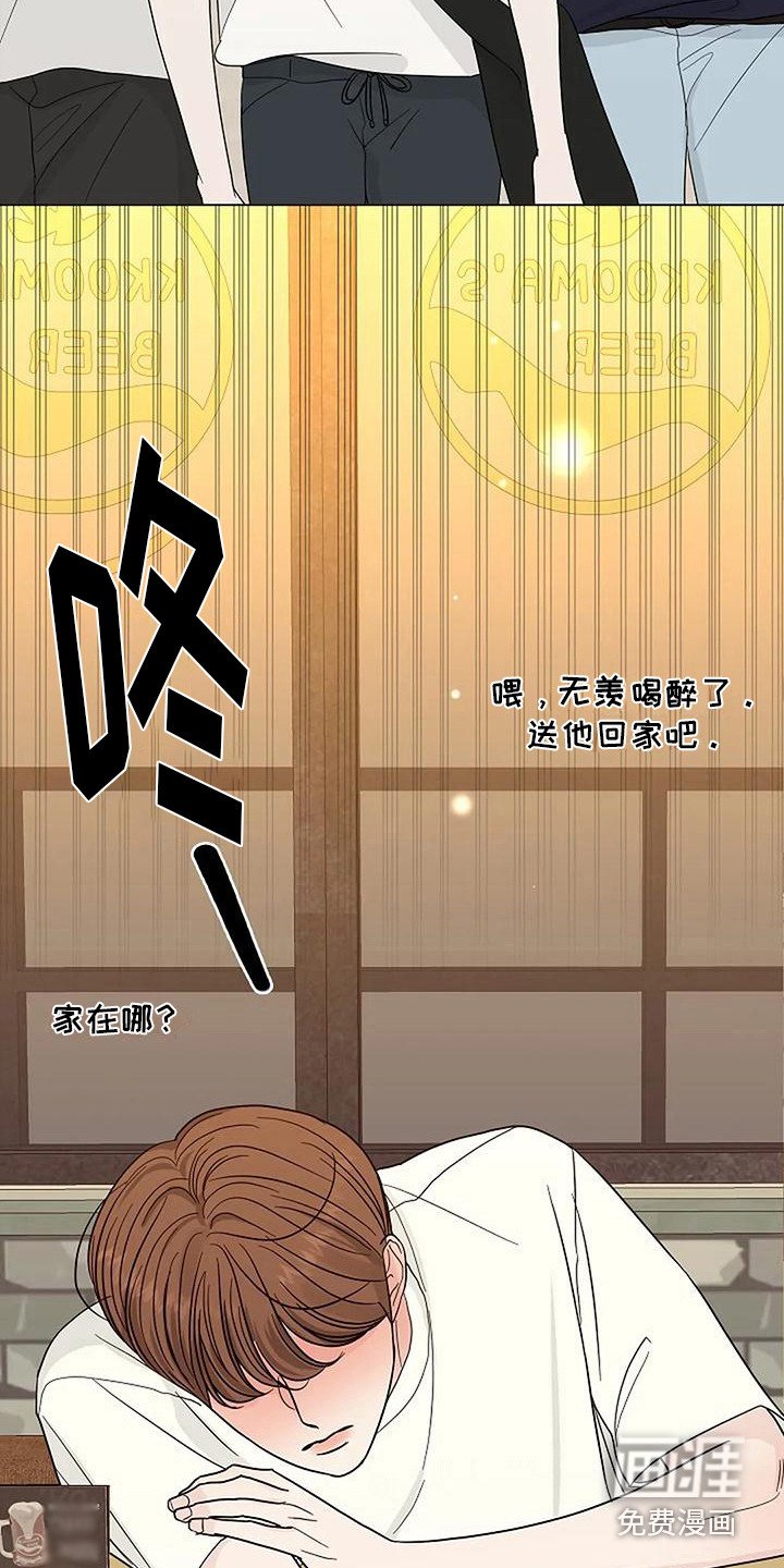 第24章：吃醋