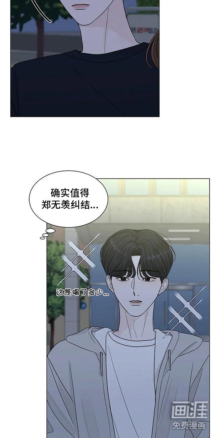 第25章：再看一会