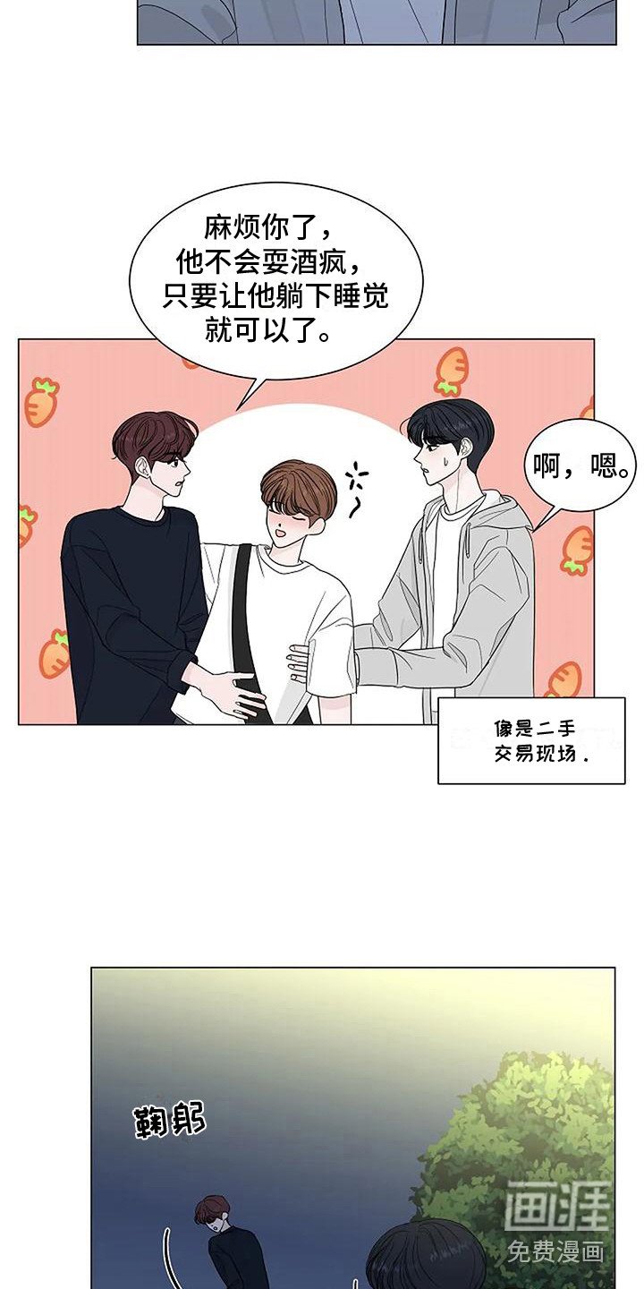 第25章：再看一会